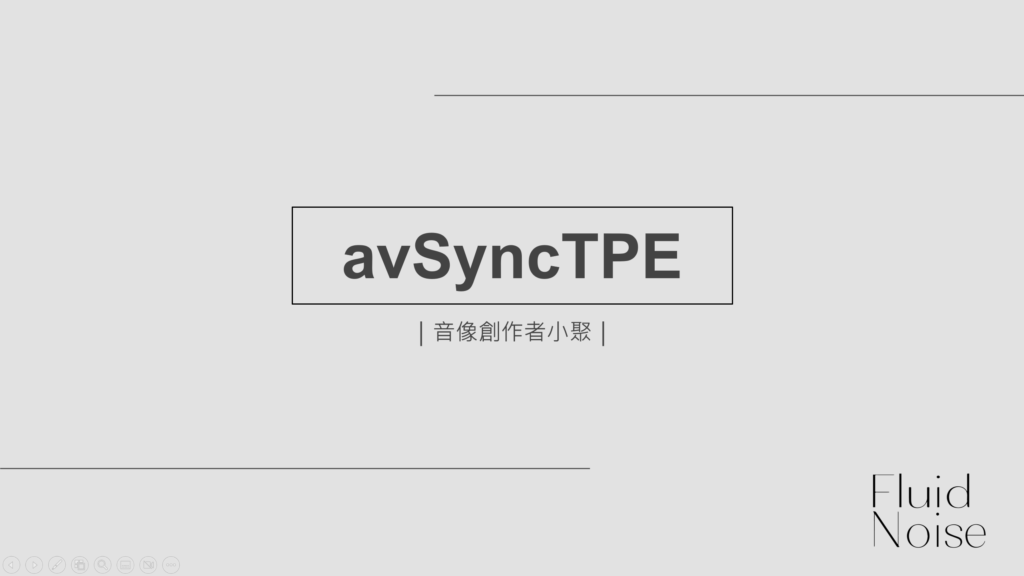 avsynctpe cover